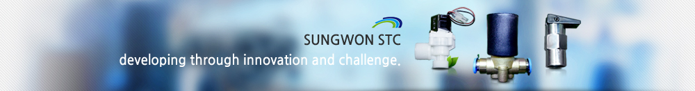 SUNGWON STC developing through innovation and challenge
